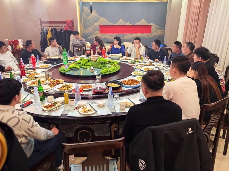 年会聚餐