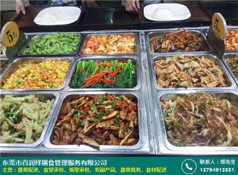 如何选择一家合适的团餐配送服务商