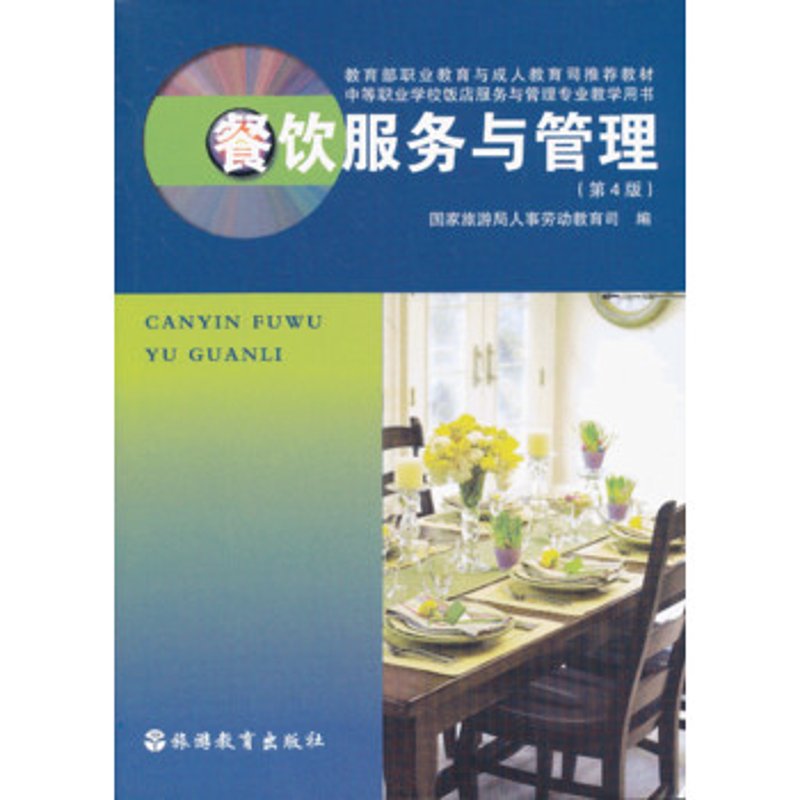 食堂承包市场的最新发展